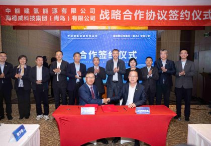 中能建氢能公司与尊龙凯时告竣战略相助 协力打造绿色氢氨醇一体化项目