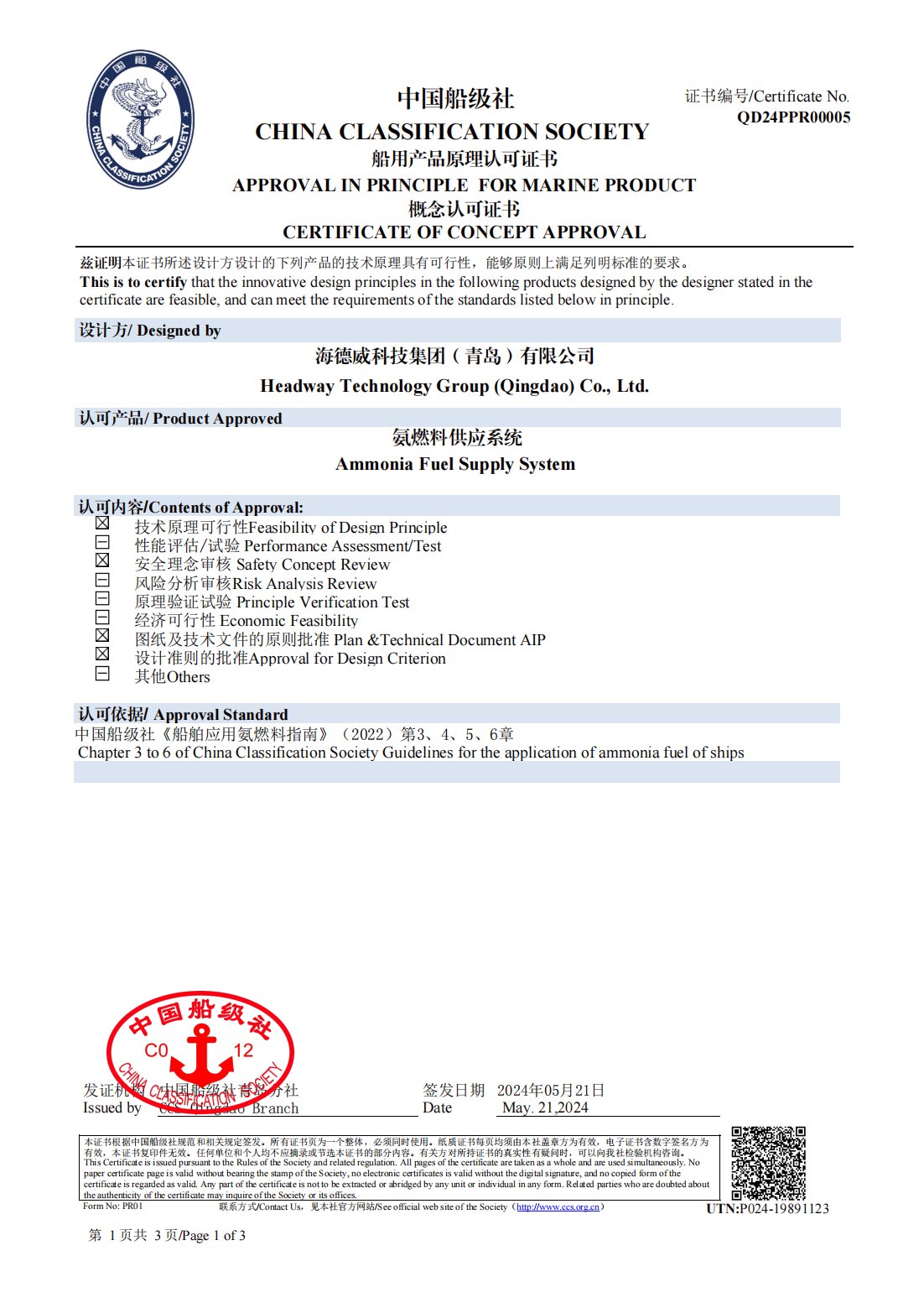 尊龙凯时·(中国区)人生就是搏!